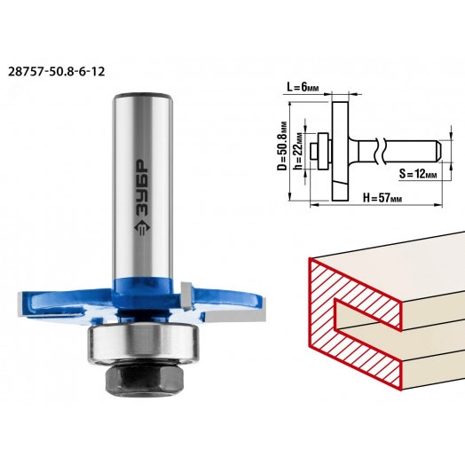 Фреза горизонтально-пазовая 50,8x6мм, хвостовик 12мм