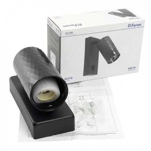 Светильник ДБО GU10 без лампы наклонный с выключателем черный