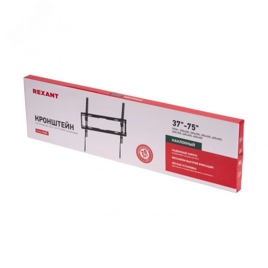 Кронштейн для телевизора 37-75 дюймов наклонный с быстрой фиксацией