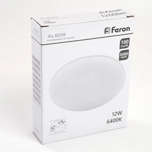 Светильник светодиодный ДВО-12w 6400К 1200Лм slim белый с регулируемым монтажным диаметром (до 90мм)