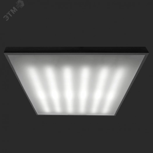 Светильник светодиодный ДВО-54w 595х595х40 4000K 5400Лм CRI90 матовый TR Армстронг