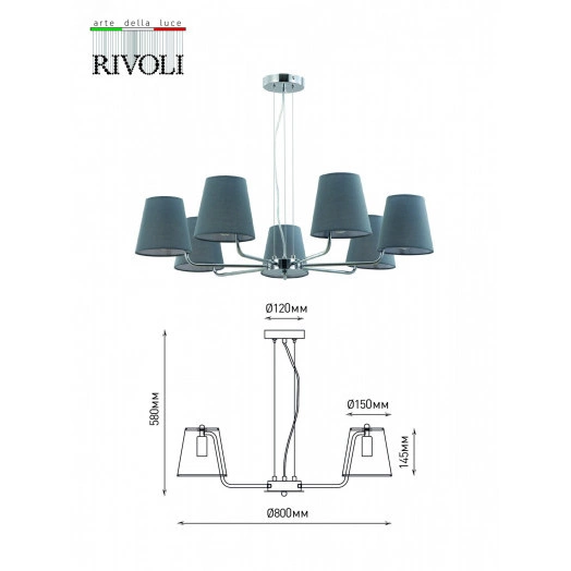 Люстра Evie 2087-307 7 х Е14 40 Вт классика