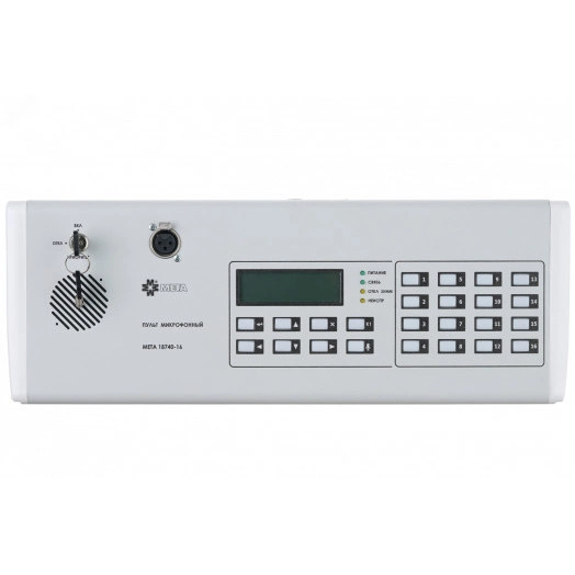 Пульт микрофонный на 56 зон 18740-56