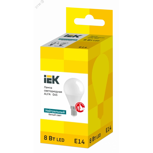 Лампа светодиодная ALFA G45 шар 8Вт 230В 4000К E14 IEK