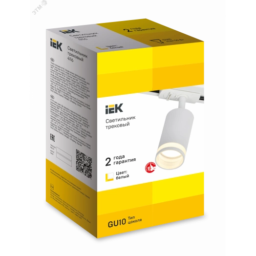 LIGHTING Светильник 4116 декоративный трековый поворотный под лампу GU10 белый IEK