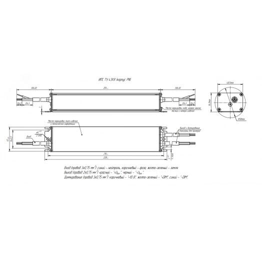 Драйвер светодиодный ИПС120-700ТУ IP67 4302