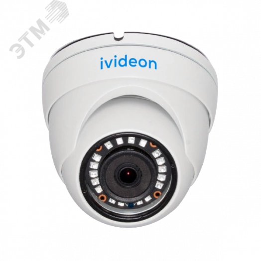 Видеокамера IP 2Мп купольная уличная IP67 ИК-25м с PoE (2.8мм)
