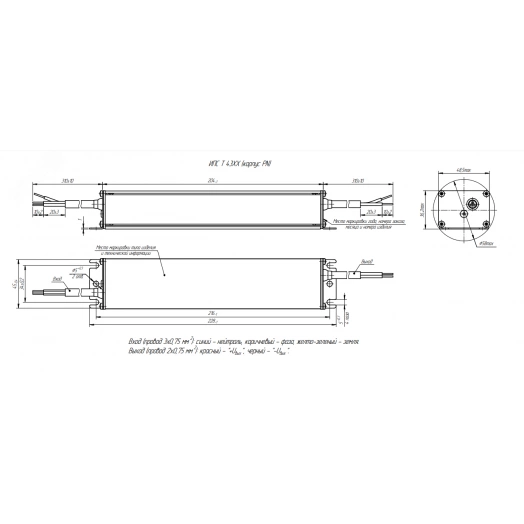 Драйвер светодиодный ИПС120-1050Т IP67 4300