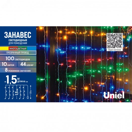 Занавес светодиодный 15х15м 100 светодиодов Разноцветный свет Провод прозрачный ULD-C1515-100/DTA MULTI IP20
