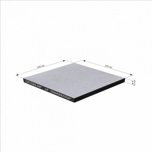 Панель из сульфата кальция 30/600/600 низ-стальной лист/верх-антистатическая керамическая плитка/цвет 08