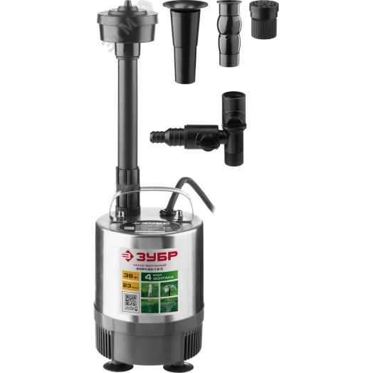 Насос фонтанный ЗНФЧ-23-1.9-С ЗУБР, 38 Вт, корпус нерж.сталь