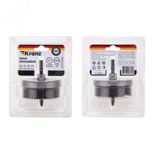 Пила кольцевая, 26, 32, 38, 45, 50, 56, 63 мм, глубина пропила 1