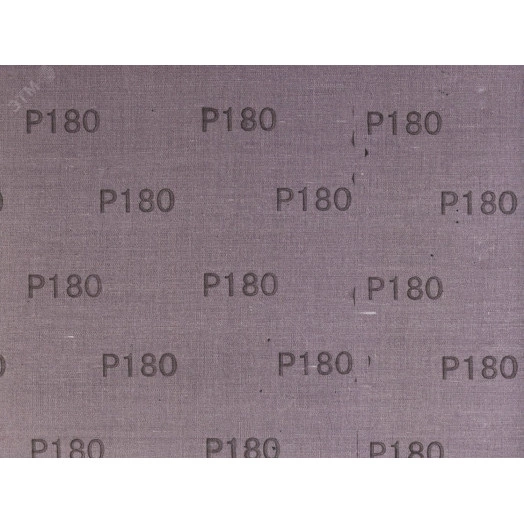 Лист шлифовальный ''СТАНДАРТ'' на тканевой основе, водостойкий 230х280мм, Р180, 5шт