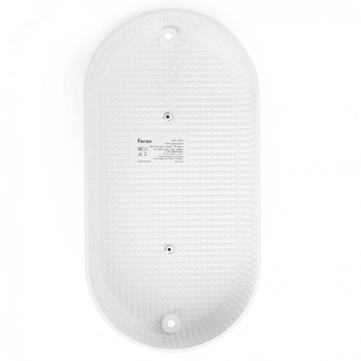 Светильник светодиодный ДБП-12w 4000К IP65 белый призма TR Овал