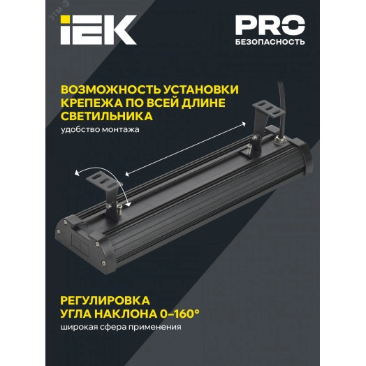 LIGHTING Светильник светодиодный ДСП 7021 200Вт 5000К IP65 IEK
