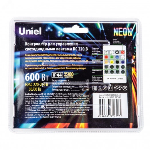 Контроллер для управления светодиодными ULC-N22-RGB NEON BLACK лентами 220В, с пультом ДУ. Цвет чёрный.