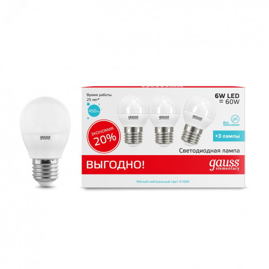 Лампа светодиодная LED 6 Вт 450 лм 4100К AC180-240В E27 шар P45 нейтральный (промоупаковка 3 лампы) Elementary