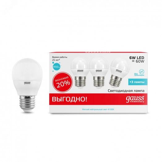 Лампа светодиодная LED 6 Вт 450 лм 4100К AC180-240В E27 шар P45 нейтральный (промоупаковка 3 лампы) Elementary