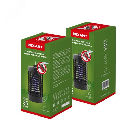 Лампа антимоскитная  R 35м, 3Вт/220 В