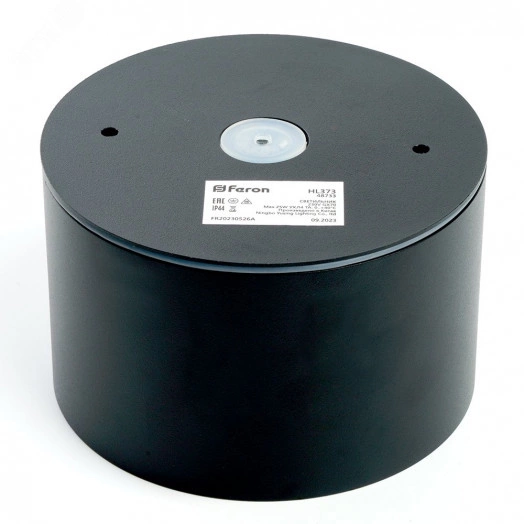 Светильник ДПО-25w GX70 без лампы IP44 черный