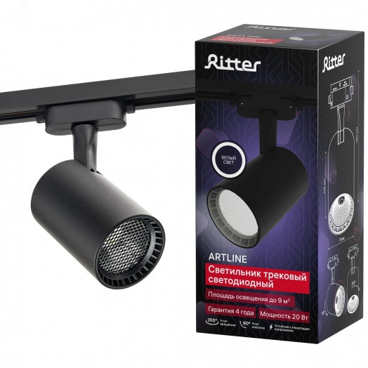 Светильник трековый, накладной, светодиодный, ARTLINE, поворотный, антибликовый, цилиндр, 75x75x115mm, 20Вт, 1700Лм, 4000К, 230В, алюминий, 9м, черный, 59735 7, Ritter