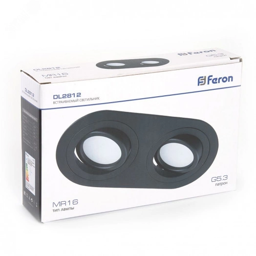 Светильник ИВО-2х50w G5.3 поворотный овальный черный