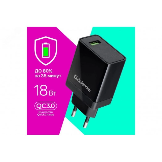 Зарядное устройство сетевое UPA-101 1 порт USB, 18W, QC 3.0