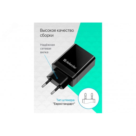 Зарядное устройство сетевое UPA-101 1 порт USB, 18W, QC 3.0