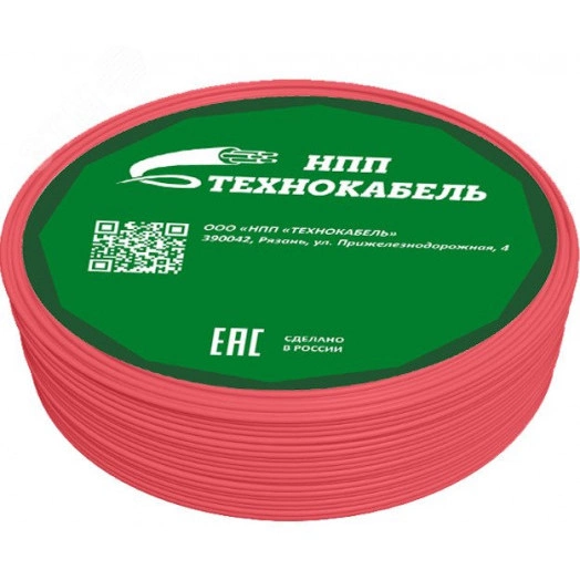 Провод установочный ПуГВнг(А)-LSLTx 1х4 К (100м) ТРТС