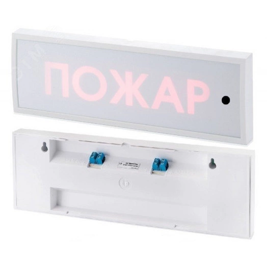 Табло КОП-25(С) пластик Пожар СН