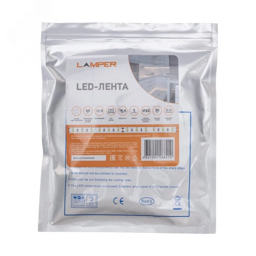 Лента LED 5 м 12 В 5050 6500 К IP23 60 LED/м для БП с клеммами LAMPER