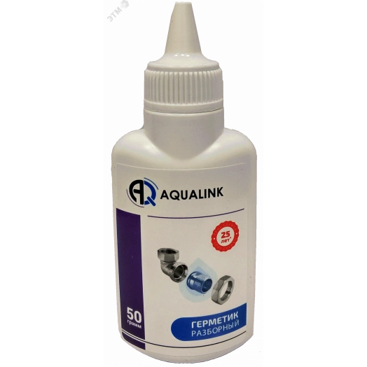 Клей-герметик анаэробный (разборный) 50г.