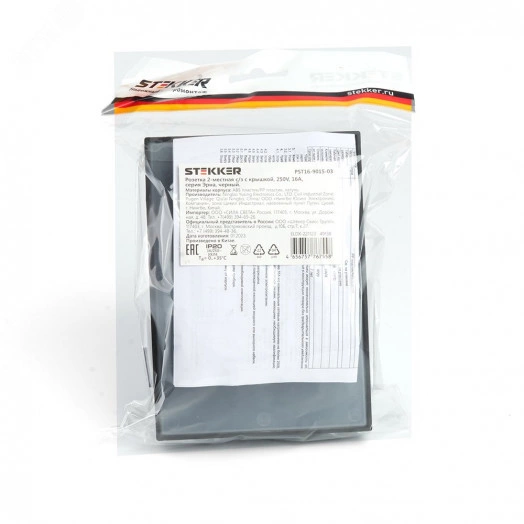 Розетка двухместная с/з с крышкой, 250В, 16А серия Эрна, черный Stekker