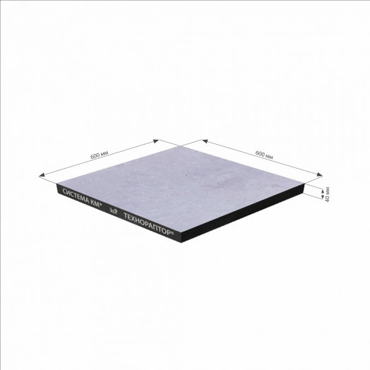 Панель из сульфата кальция 30/600/600 низ-стальной лист/верх-антистатическая керамическая плитка/цвет 07