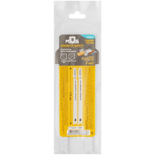 Полотна для лобзика, T345XF, универсальные, Bimetal, 116 мм, 2 шт.
