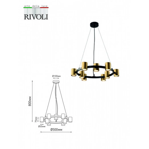 Люстра Chloe 3153-309 9 х GU10 15 Вт модерн
