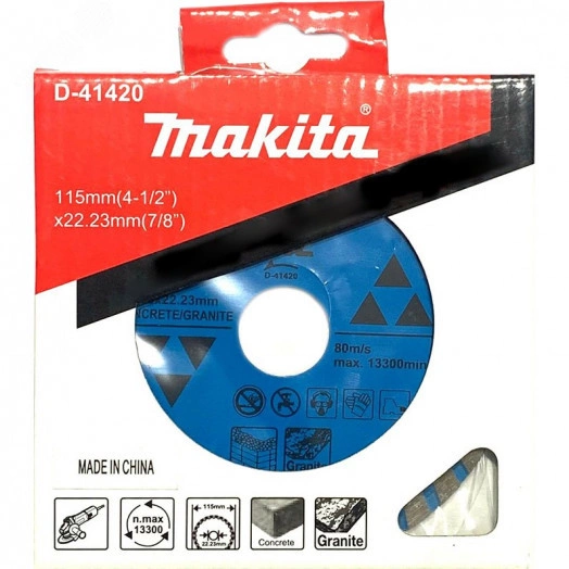 Диск алмазный сегментированный Турбо по бетону/граниту ''Эконом'' 115x22,23x7