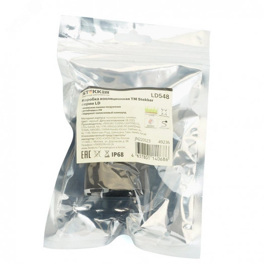 Коробка изоляционная с гелем, 450V, 52х38х26, черный