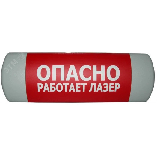 Световое табло Омега с надписью под заказ