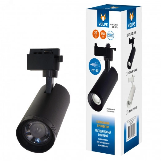 Светильник-прожектор ULB-Q261 20W/4000K/AC BLACK светодиодный трековый 1600 Лм (4000К) С регулируемым углом свечения Корпус черный