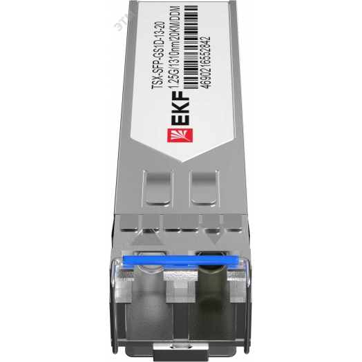 Модуль, оптический трансивер SFP 1,25 Гбит одинарное одномодовое оптоволокно передача 1310нм дальность 20км TSX