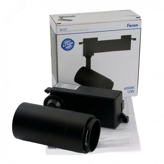 Светильник светодиодный трековый на шинопровод ДПО-12w 4000К 840Лм черный с регулируемым углом освещения 15-60 гр.