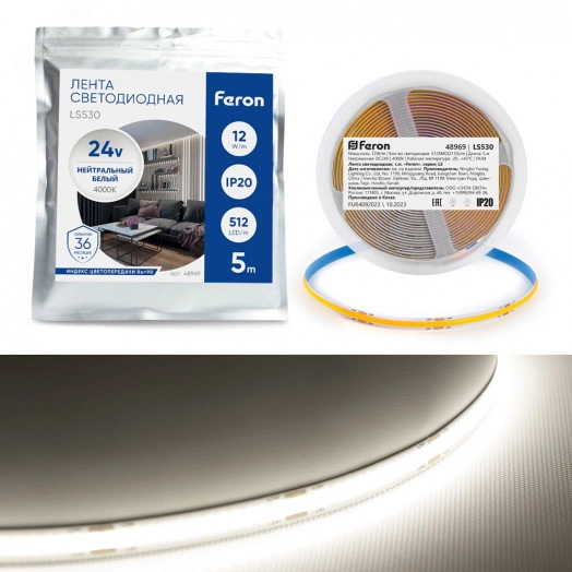 Лента светодиодная LEDх512/м COB 5м 12w/m 24в 4000К