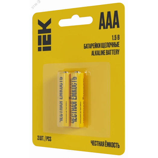 Батарейка щелочная Alkaline LR03/AAA (2шт/блистер) IEK