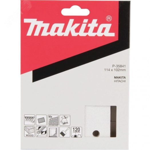 Шлифовальная бумага 93х102 мм, K120, белая (10 шт)