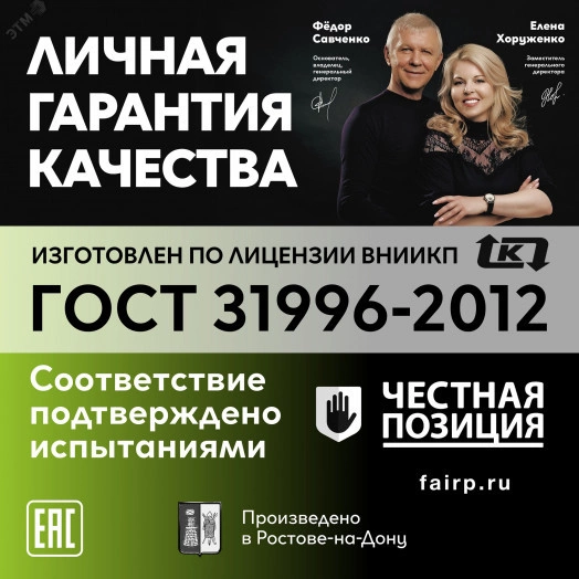 Кабель силовой ВВГ-Пнг(А)-LS 3х2,5-50 м Семейный Бренд