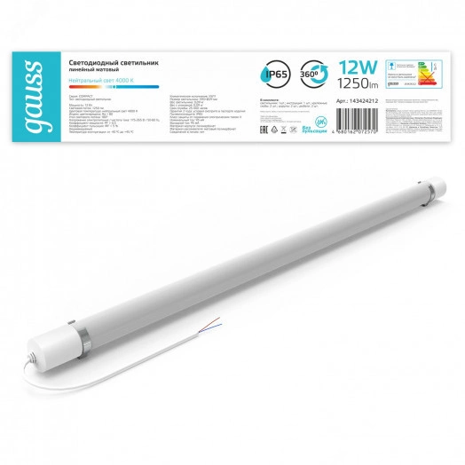 Светильник линейный ДСП 12 Вт 4000К 1250 лм 175-265В IP65 590х29х29мм Пластик матовый COMPACT Gauss