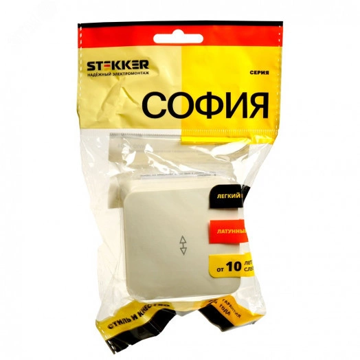 Переключатель 1-клавишный 250В 10А серия София слоновая ксоть STEKKER