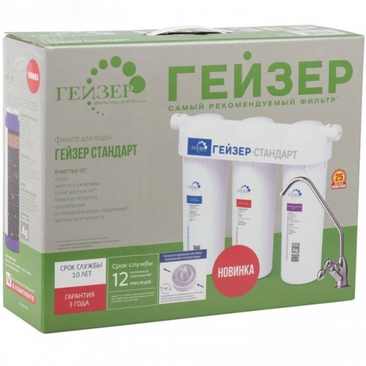 Проточный фильтр Стандарт для жесткой воды