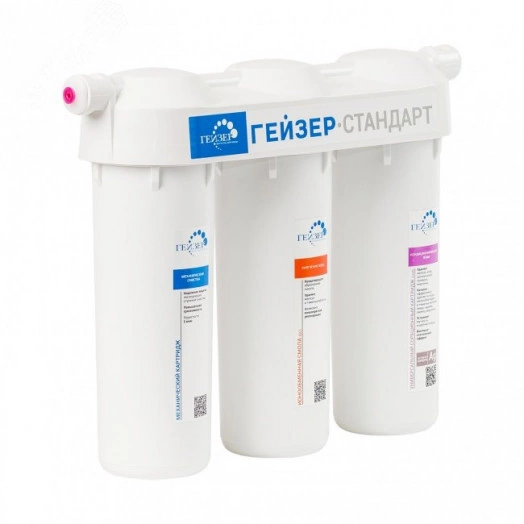 Проточный фильтр Стандарт для жесткой воды